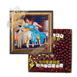 Turkish Delight & Dragee - Music Teacher Box