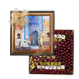 Turkish Delight & Dragee - Sultan Themed Box 2kg